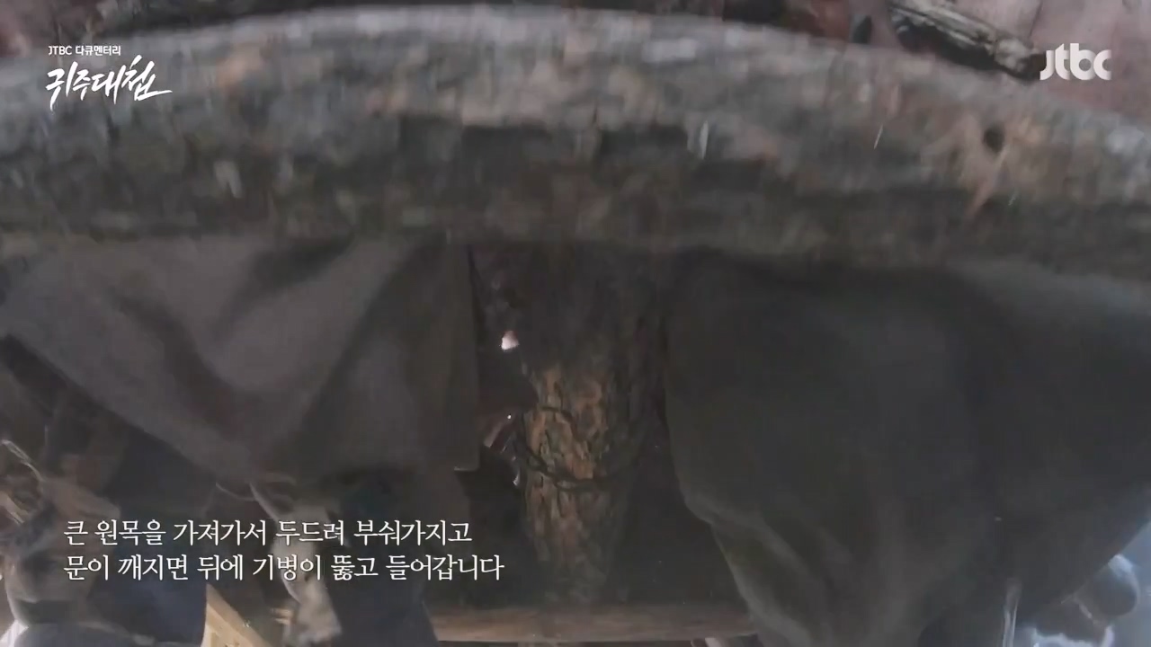 [설 특집 고려vs거란] JTBC 다큐멘터리 귀주대첩.E01.240212p-NEXT.mp4_20240212_172926.633.jpg
