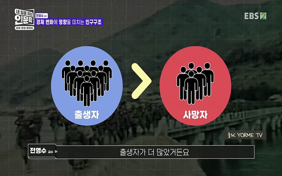 TV - 교육의 중심 EBS역사를 바꾼 전염병과 새로운 경제의 발견.mp4_20220725_210720.558.jpg