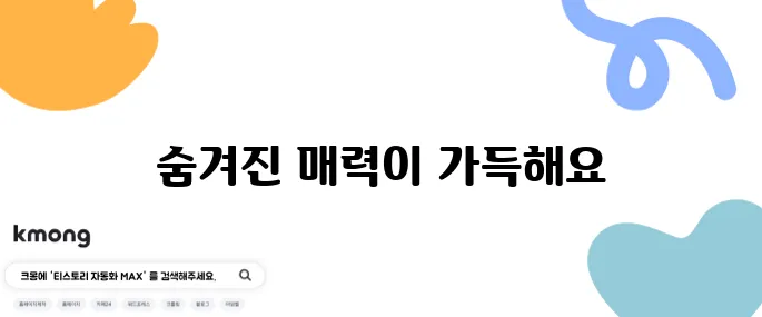 나가사키 여행에서 꼭 방문해야 할 추천 명소 10곳!