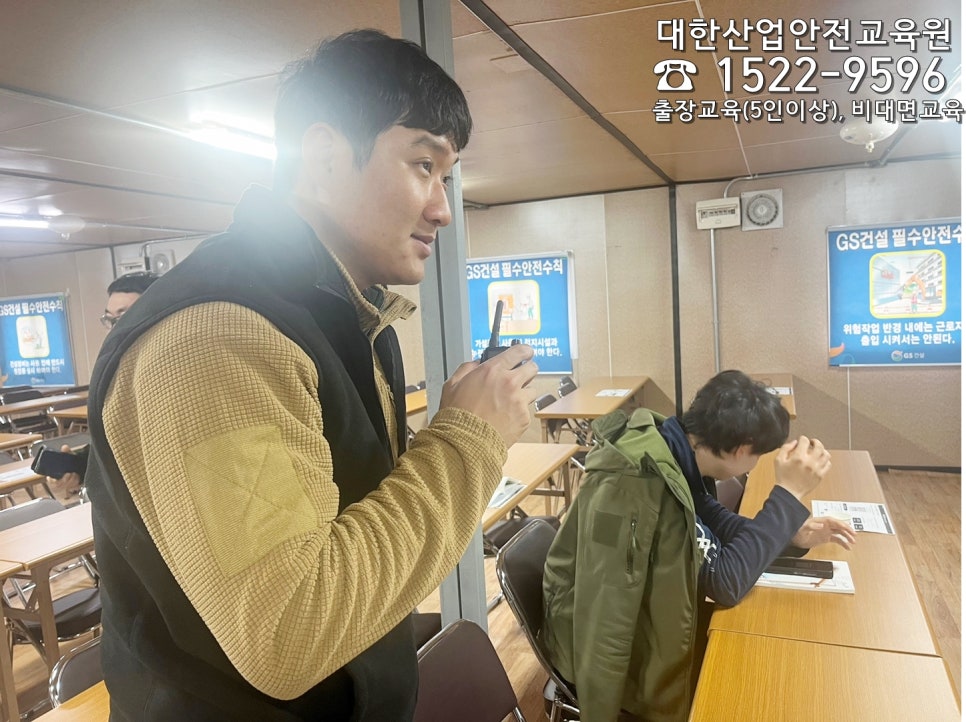 보성완도 이미지