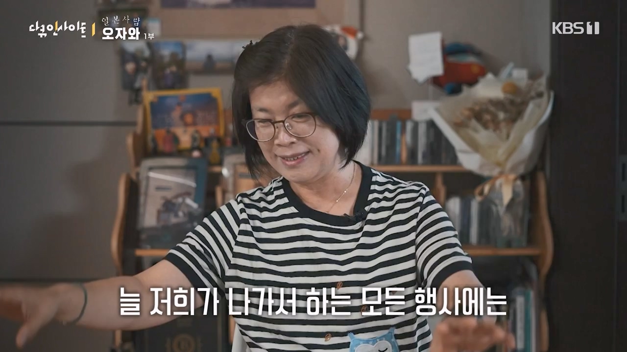 다큐 인사이트.E176.231222p-NEXT.mp4_20231224_151747.476.jpg