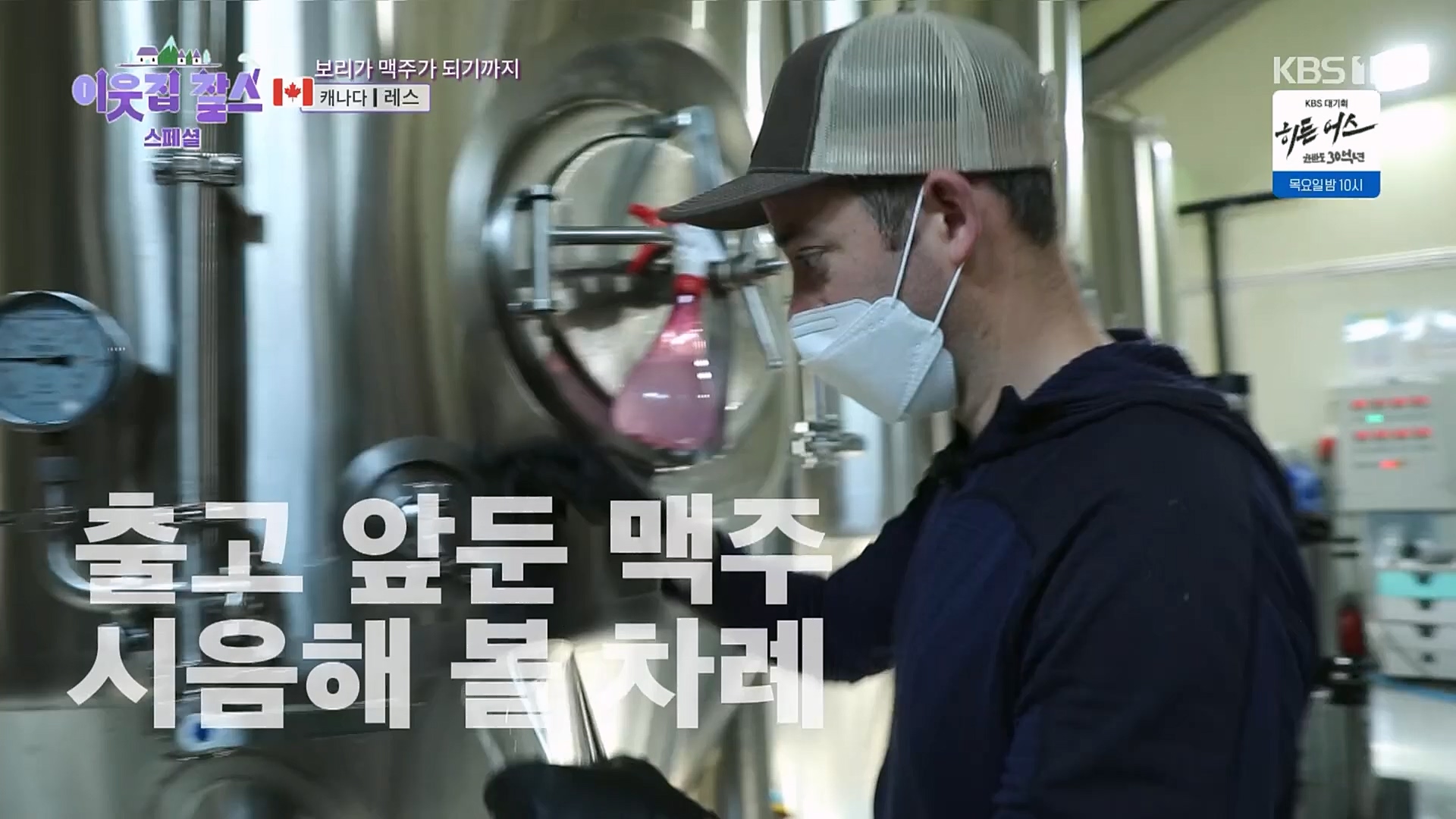 이웃집 찰스.E378.230307p.H264-F1RST.mp4_20230308_202227.329.jpg