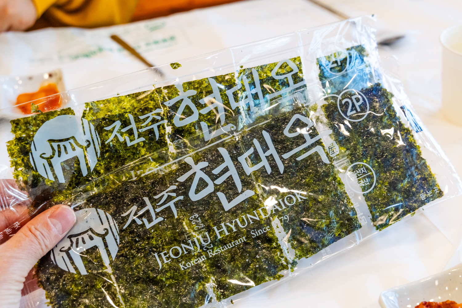 전주 현대옥 콩나물국밥 김