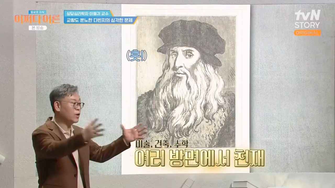 어쩌다 어른.E46.240306p-NEXT.mp4_20240306_210400.433.jpg