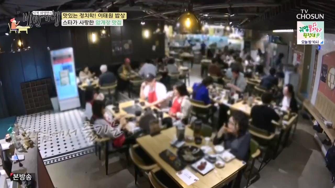 식객 허영만의 백반기행.E203.230610p-NEXT.mp4_20230610_163343.501.jpg