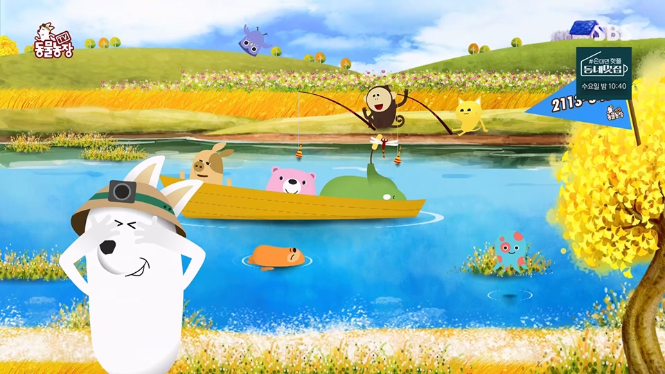 TV 동물농장.E1124.230611p.H264-F1RST.mp4_20230611_173551.449.jpg