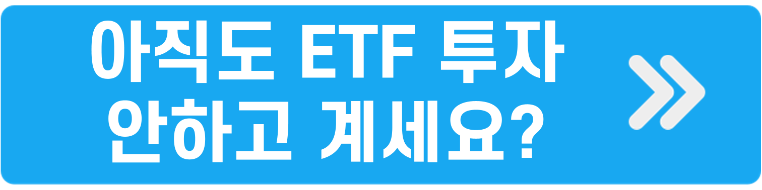 sol 미국 배당다우존스 배당률 배당률 확인법 3 ETF관한 설명