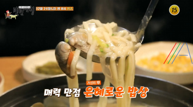 안산갈매기 이미지