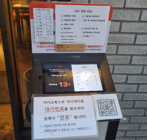 포레스트-예약