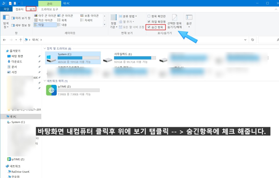 PC에서 사용하는 방법 NPKI복사, 인터넷뱅킹, 홈텍스, 주식 등 PC에서 은행공인인증서 쉽게 복사하기, 여러 대 4