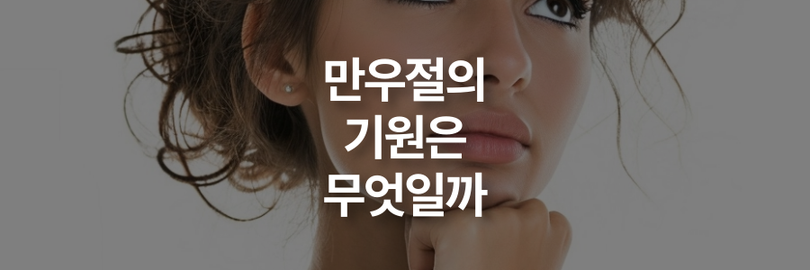 만우절기원-커버