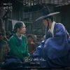 드라마 연인 OST PART 9 표지