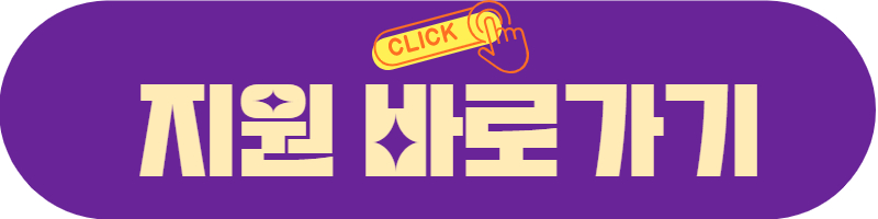 국세청 6급 임기제 공무원 채용