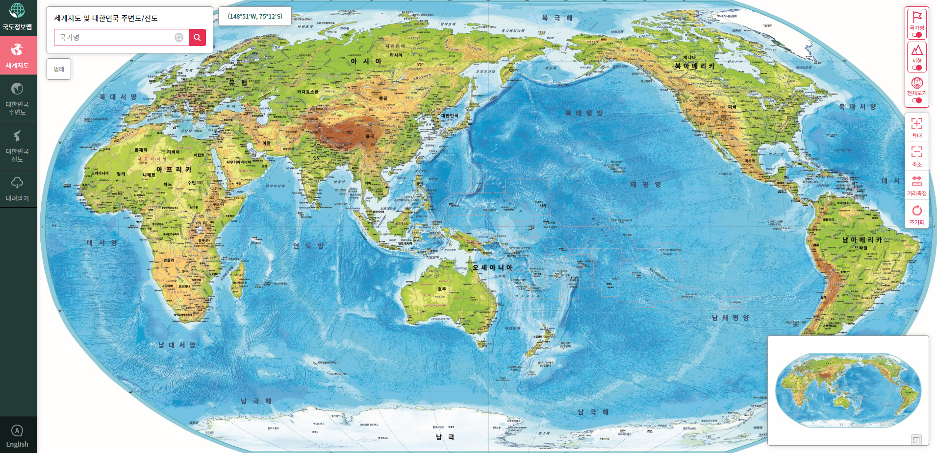세계 지도 크게보기 (https://www.ngii.go.kr)
