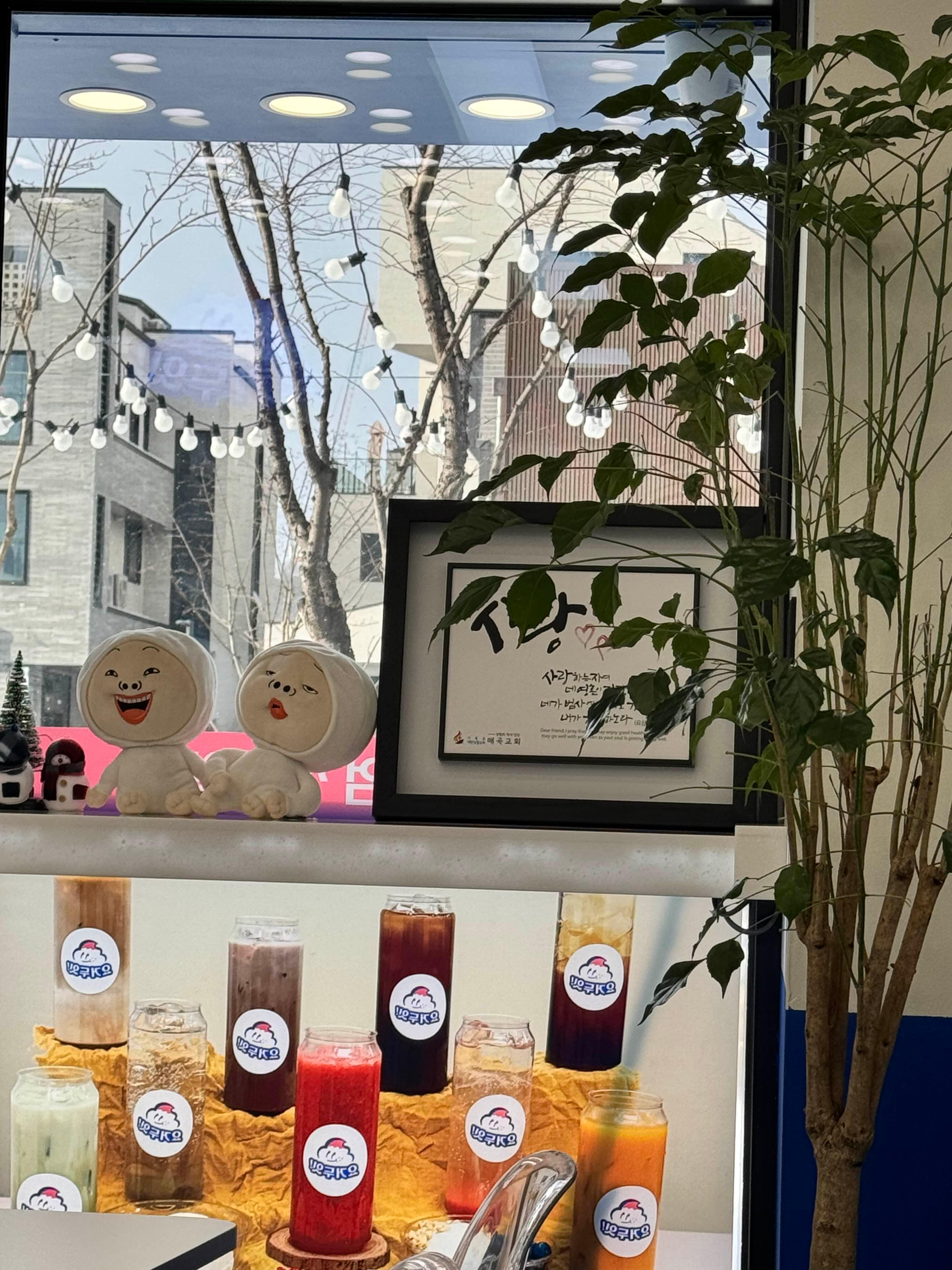 과일두잇 이미지