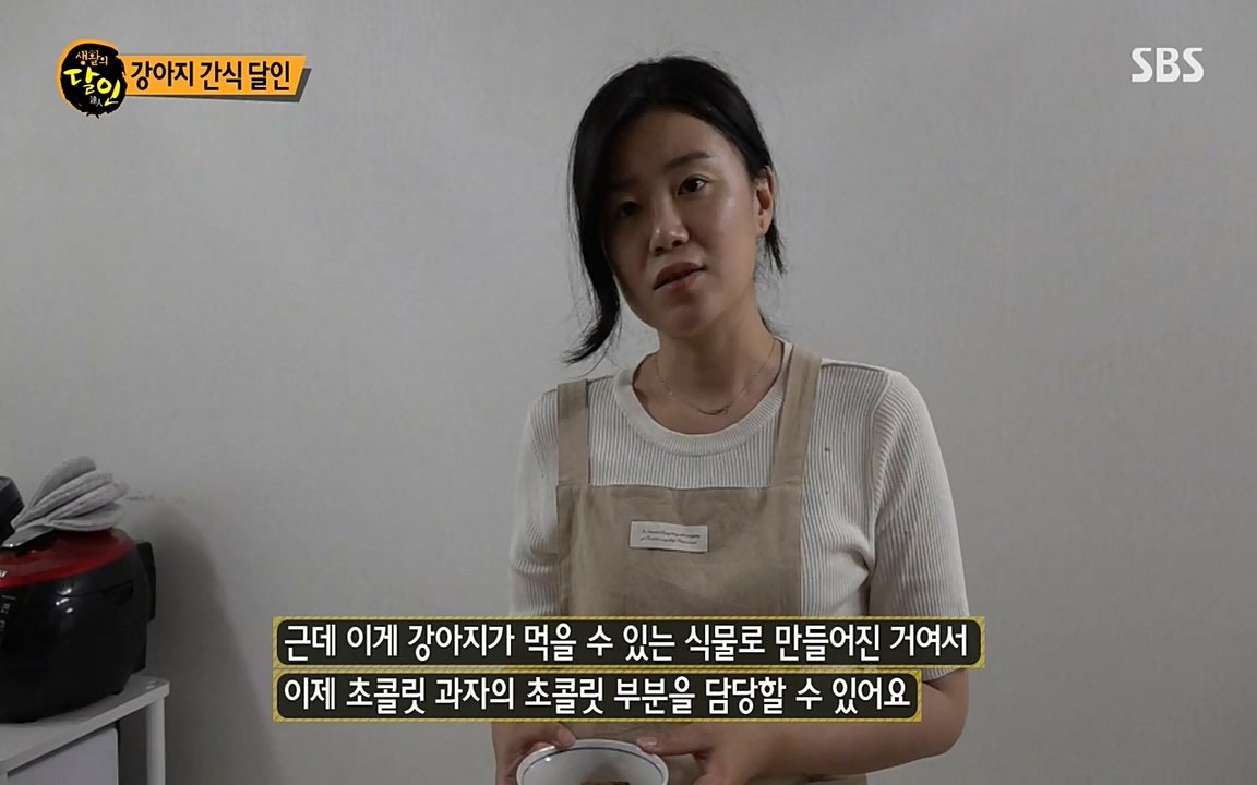 생활의 달인.E848.220621p-NEXT.mp4_20220621_201857.571.jpg