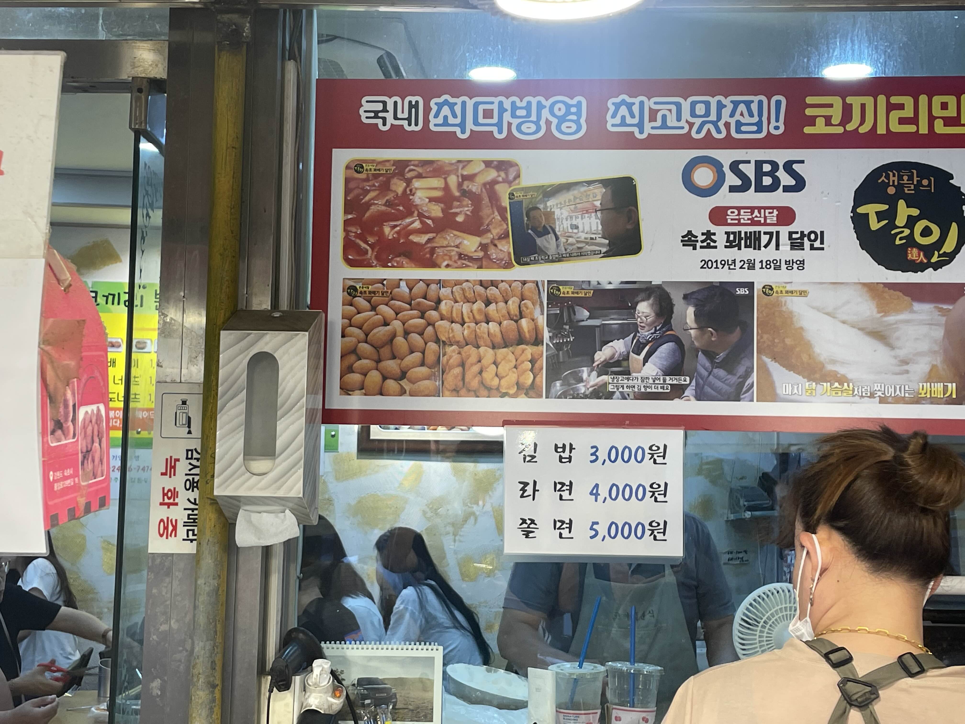 코끼리만두 이미지