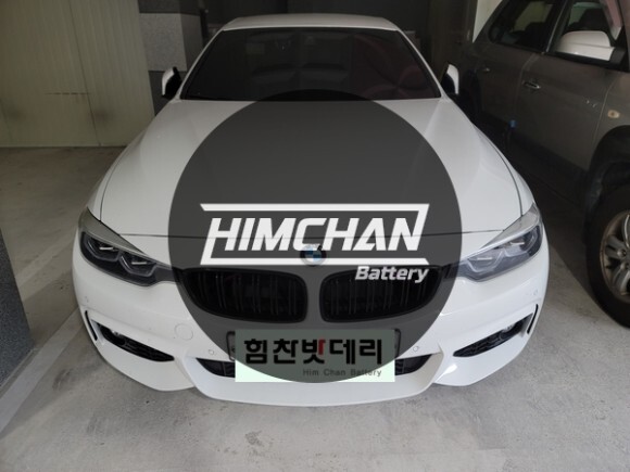  진주밧데리 BMW 428I 배터리 배터리 전문점 힘찬배터리 본점 망경동주약동강남동칠암동본성동동성동남성동인사동대안동평안동중안동계동봉곡동상봉동봉래동수정동장대동옥봉동상대동하대..