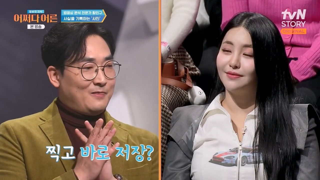 어쩌다 어른.E43.240214p-NEXT.mp4_20240214_201437.685.jpg