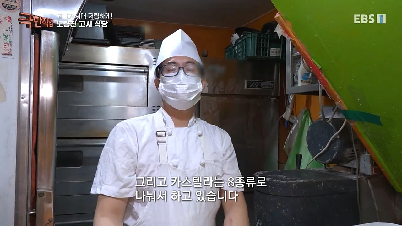 극한직업.E1046.221232p-NEXT.mp4_20230103_200904.590.jpg