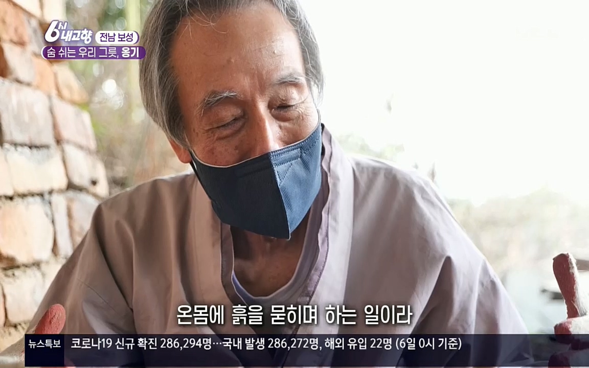 6시 내고향.E7505.220407p.H264-F1RST.mp4_20220411_180226.619.jpg