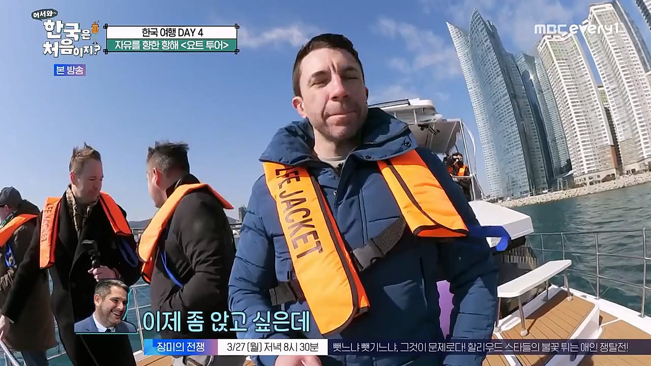 어서와 한국은 처음이지 시즌2.E255.230324p-NEXT.mp4_20230324_203128.740.jpg