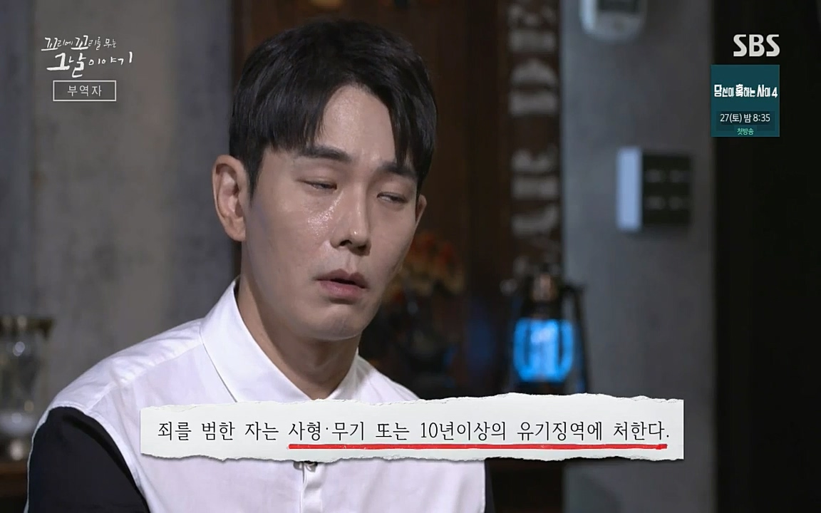 꼬리에 꼬리를 무는 그날 이야기.E42.220826p-NICE.mp4_20220826_173643.443.jpg