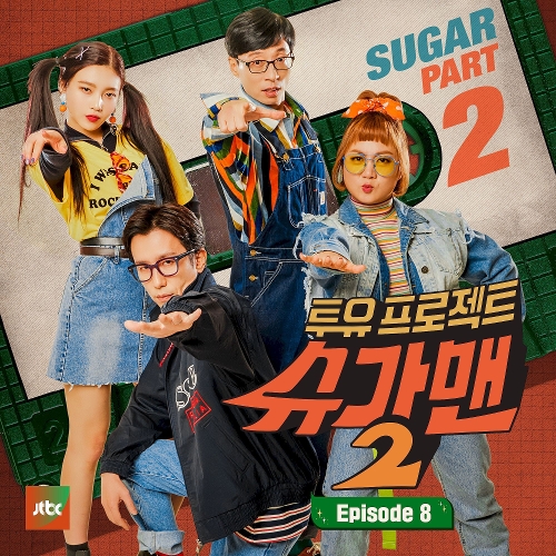  장덕철 Love Letter 듣기/가사/앨범/유튜브/뮤비/반복재생/작곡작사
