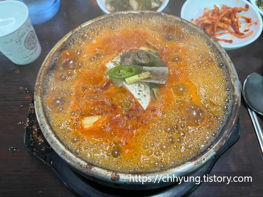 우정식당 동태찌개 한 그릇