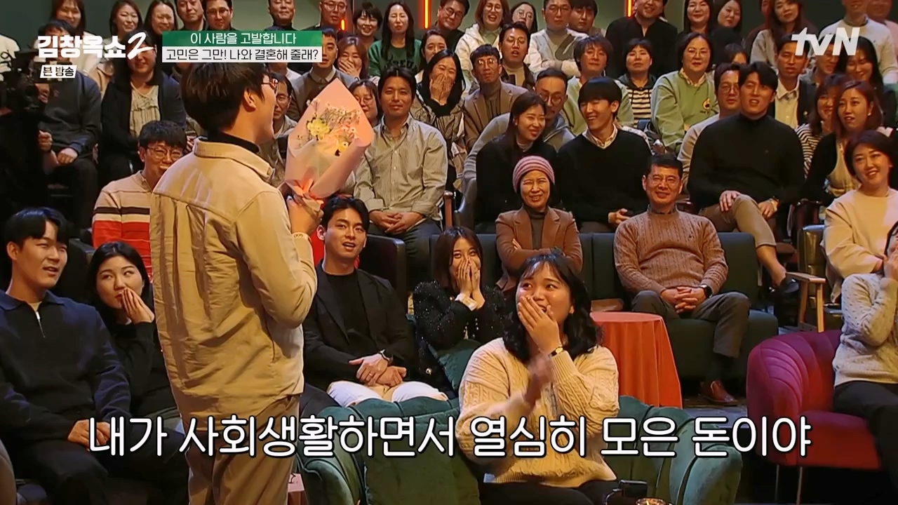 김창옥 쇼 2.E08.240329p-NEXT.mp4_20240331_181154.930.jpg