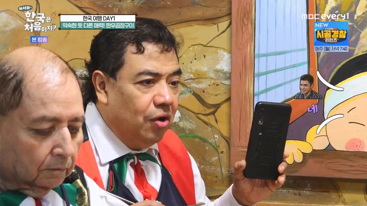 어서와 한국은 처음이지 시즌2.E264.230526p-NEXT.mp4_20230526_202412.973.jpg