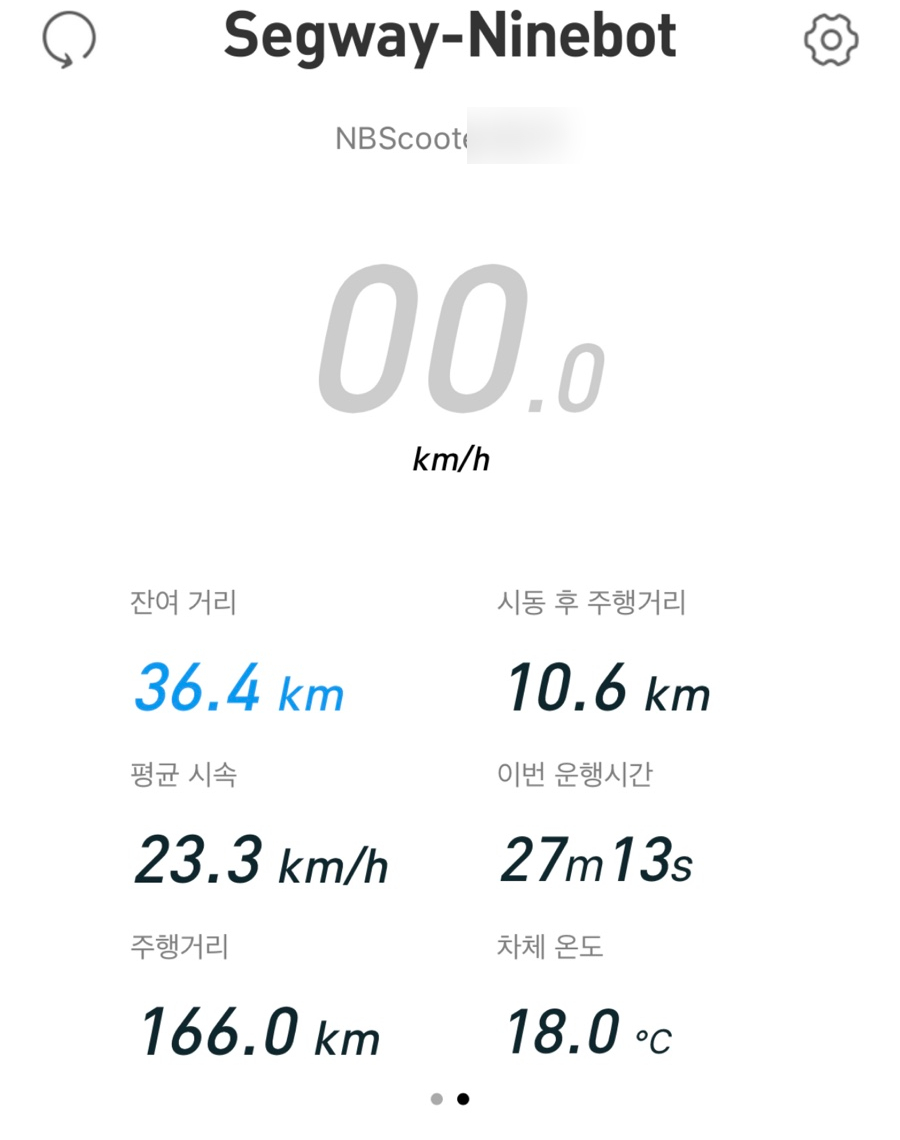 나인봇 맥스(Ninebot Max) 1,000Km 주행 후기, Feat 스로틀 수리!