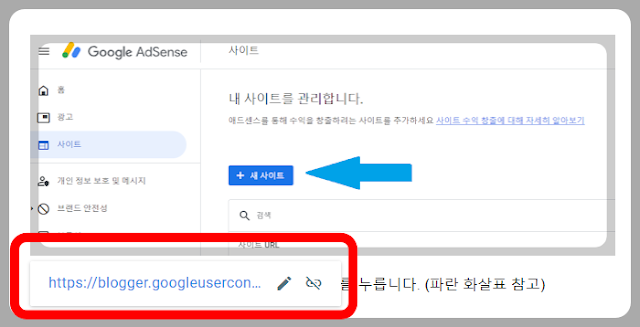 기존링크가 나오도록 만들기