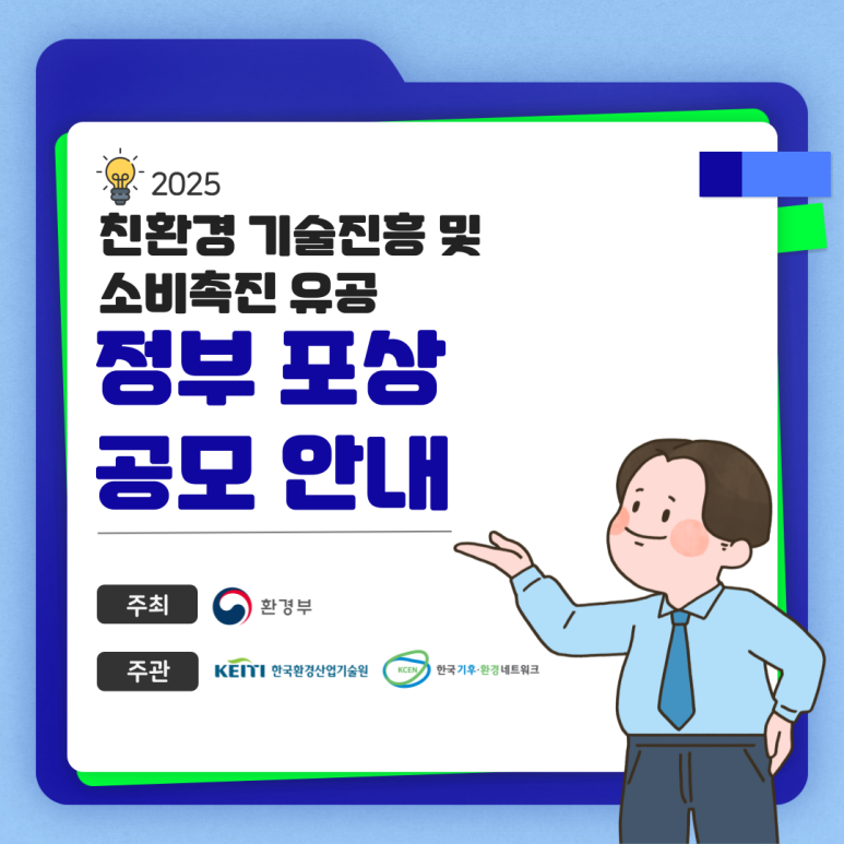 진흥환경개발 이미지