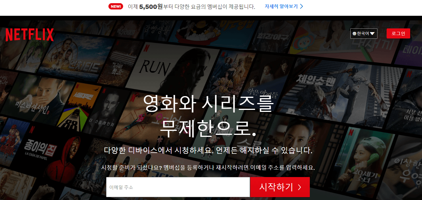  돈이 되는 백과사전