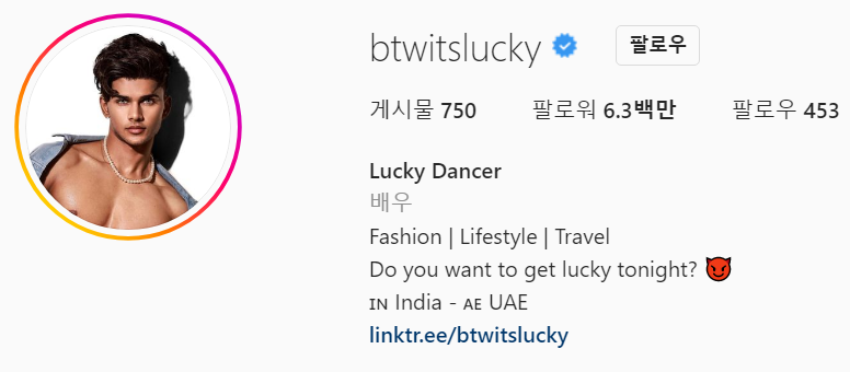 Lucky Dancer (Instagram Star) Net worth&#44; Girlfriend&#44; Height&#44; Hometown&#44; and other unknown Information