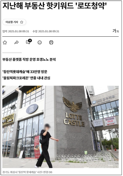 무순위청약, 무순위줍줍, 청약신청방법, 주택청약, 내집마련, 청약가이드, 부동산정보, 아파트청약, 청약전략, 청약성공후기