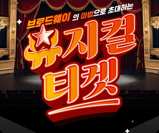 클록-할인코드