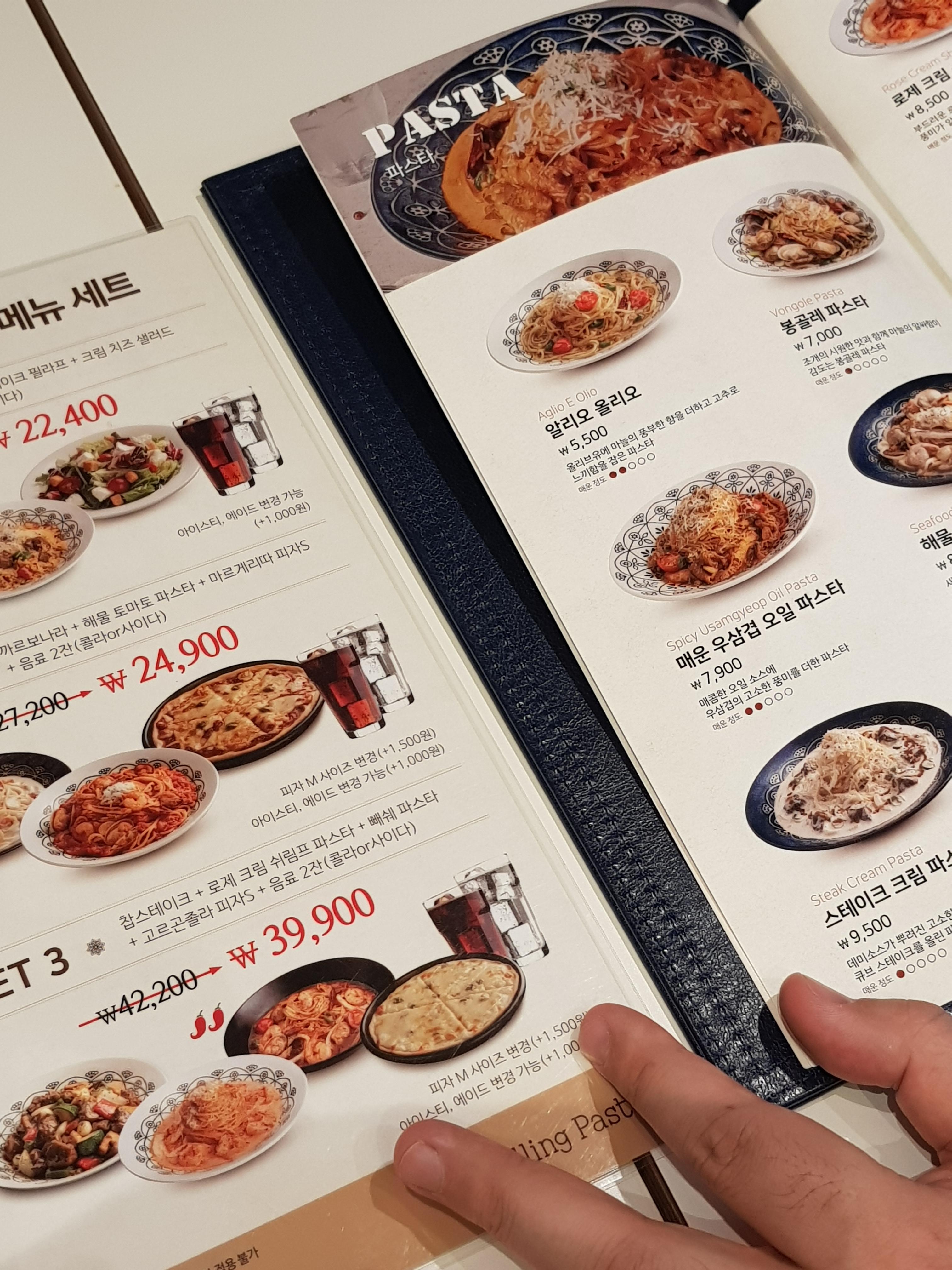 롤링파스타내포 이미지