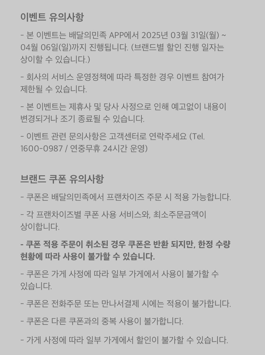 반올림피자 이미지