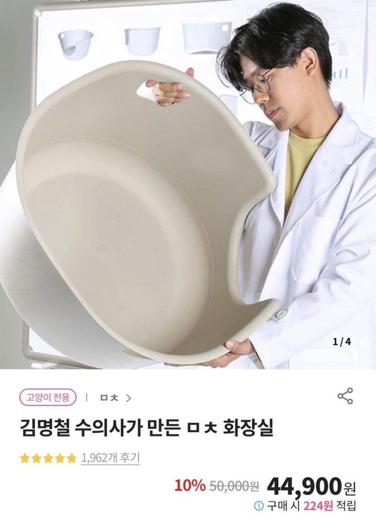 고양이입양초기비용 물품 14