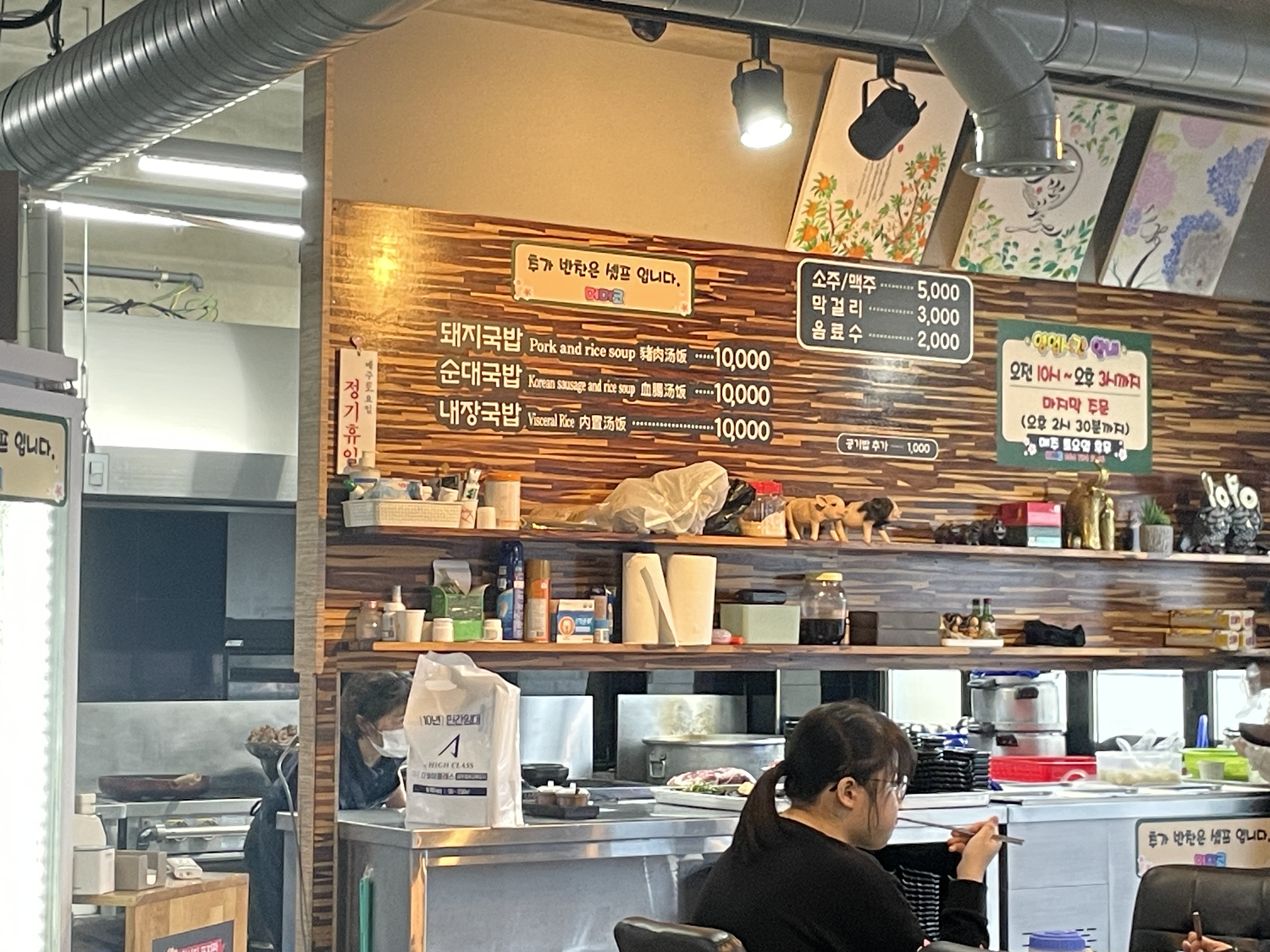 머머코 사진 6
