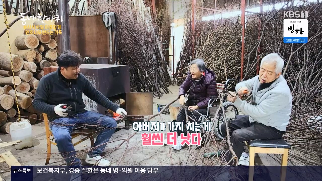동네 한 바퀴.E265.240317p-NEXT.mp4_20240317_173351.144.jpg