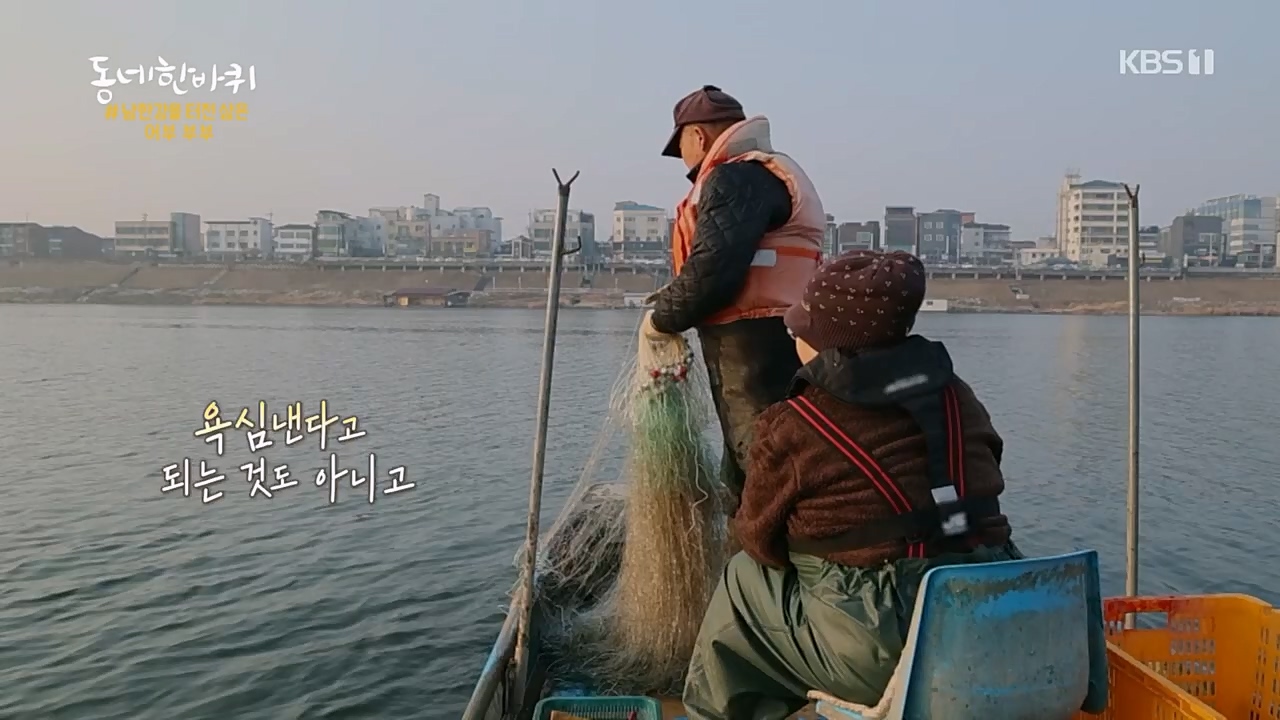 동네 한 바퀴.E215.230409p.H264-F1RST.mp4_20230410_201533.713.jpg