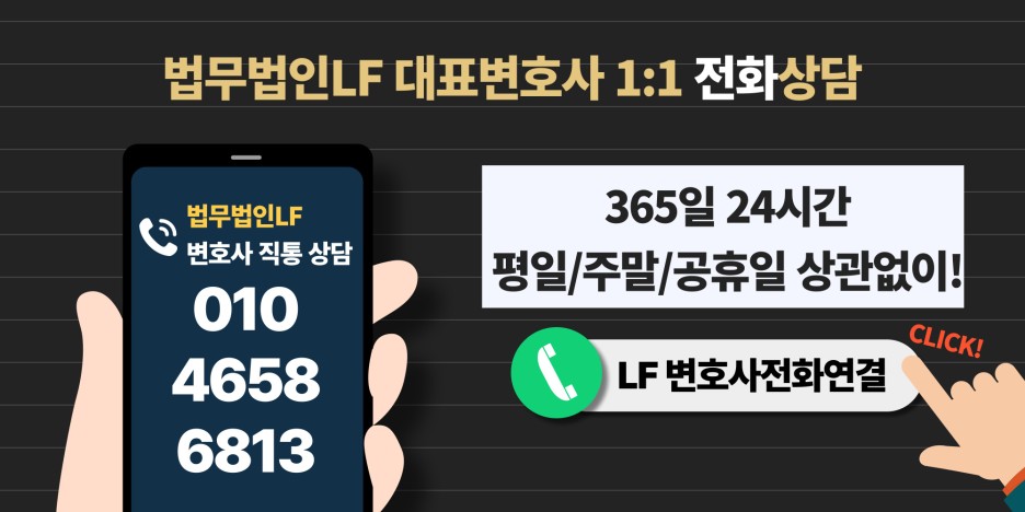 통신매체이용음란죄 4