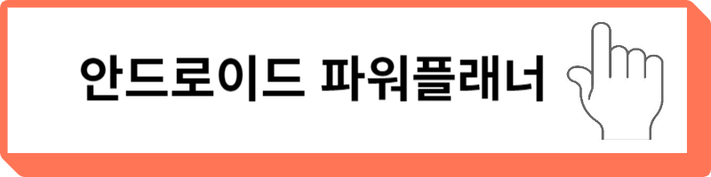 전기요금