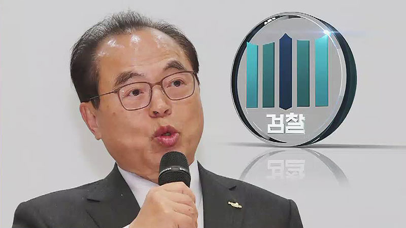 ì˜¤ê±°ëˆ íšŒì‹ ì—¬ì§ì› ë°°ì¹˜ ë…¼ëž€