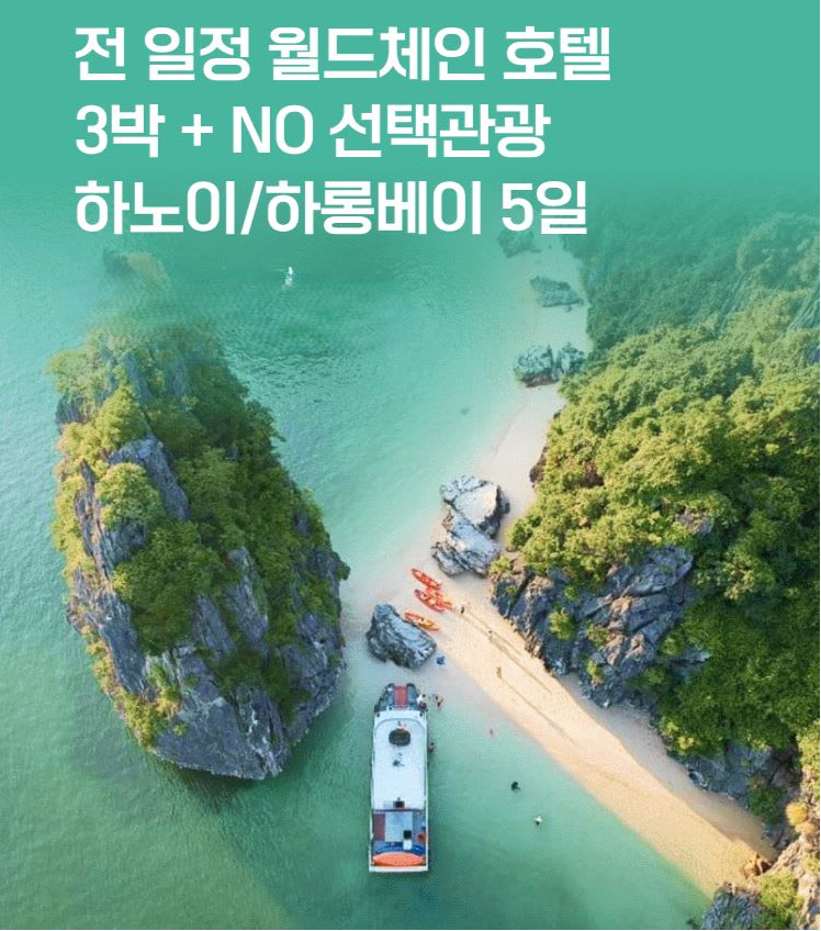 월드체인 이미지