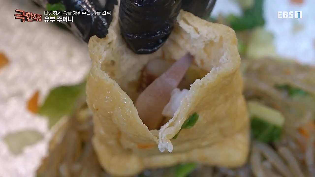 극한직업.E1048.230115p-BB.mp4_20230116_192953.010.jpg