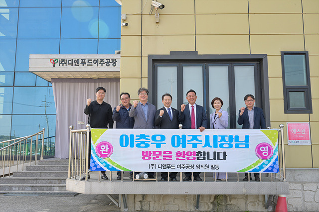 (주)디앤푸드 이미지